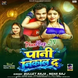 Garam Ba Mijaj Raja Pani Nikal Da-(DhunWap.Net)