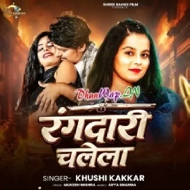 Rangdari Chalela-(DhunWap.Net)