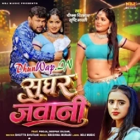Sughar Jawani-(DhunWap.Net)