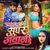 Sughar Jawani-(DhunWap.Net).mp3