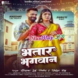 Bhatar Bhagwane Ke Roop Hola (Hitt Matter)-(DhunWap.Net)