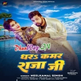Dhara Dhara Tani Kamar Raja Ji (Hitt Matter)-(DhunWap.Net)