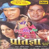 Bhagwan Badi Fursat Se Tohara Ke-(DhunWap.Net).mp3
