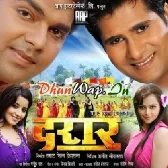 Hamara Ke Rahe Da Tu Gori Aapna Nayanwa-(DhunWap.Net).mp3