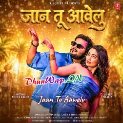 Mitha Mitha Sapna Dekhawelu Khali Tu Aawelu (Hitt Matter)-(DhunWap.Net)