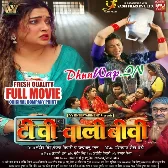 Tv Wali Biwi - Original Company Print Full Movie (720p HD)-(DhunWap.Net).mp4