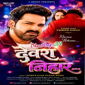 Devra Nihare Chhatiya Pake Aadhi Aadhi Ratiya (Hitt Matter)