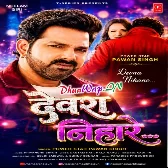 Devra Nihare Chhatiya Pake Aadhi Aadhi Ratiya (Hitt Matter).mp3