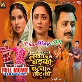 Luckhnow Ki Badki Patna Ki Chhotki - Orignal Company Print Full Movie (360p HD).mp4
