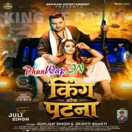 King Of Patna