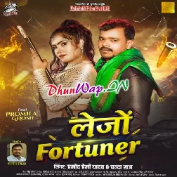 Sara Nachaniya Me Tehi Bade Sunar Jado Ji Ke Khus Kake Lejo Fortuner (Hitt Matter)