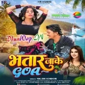 Bhatar Jake Goa.mp3