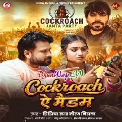 Cockroach Ae Madam
