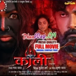Kaali - Orignal Company Print Full Movie (480p HD)