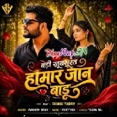 Badi Khubsurat Hamar Jan Badu.mp3