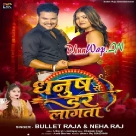 Dhanush Se Dar Lagata
